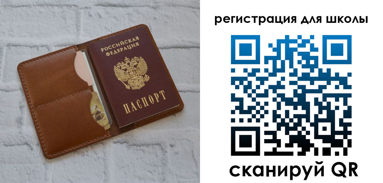 прописка гарантия в Удомле