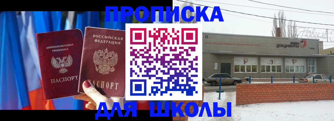 прописка поиск в Удомле